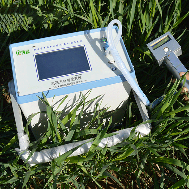 光合速率測定儀：研究植物光合作用有什么意義？