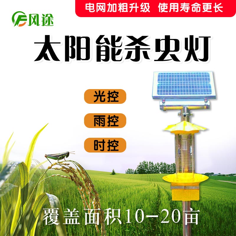 殺蟲燈的工作原理、技術(shù)參數(shù)