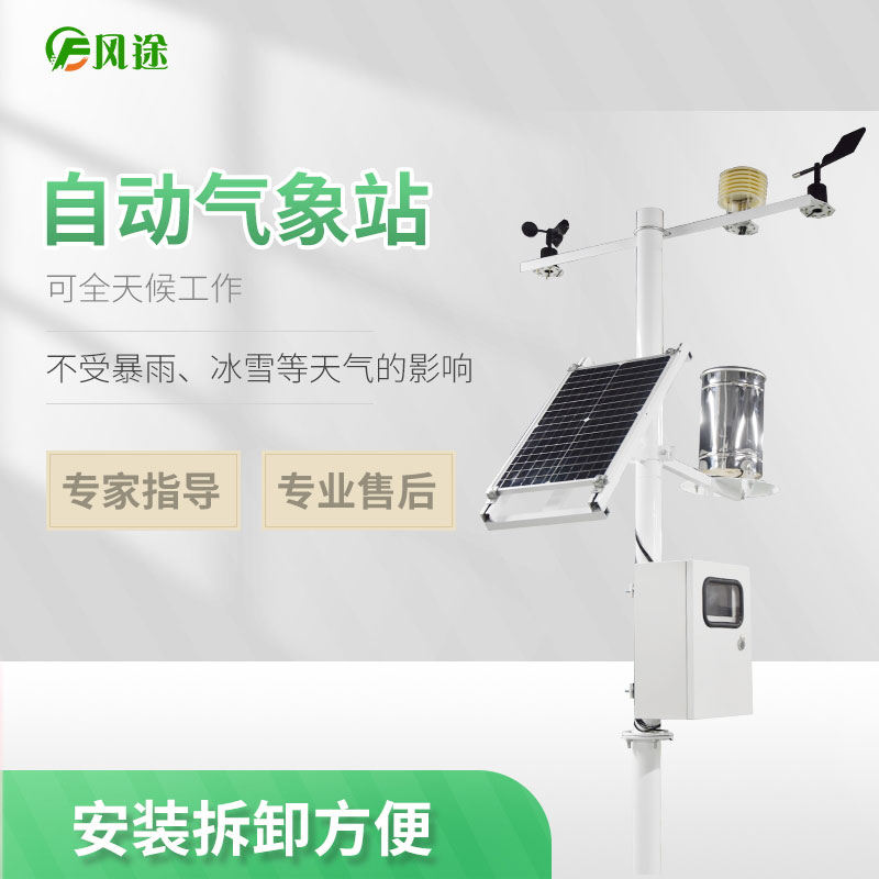 智慧農(nóng)業(yè)，從“看天吃飯”到“知天而作”