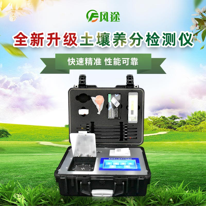 測土儀在百香果園有什么用？