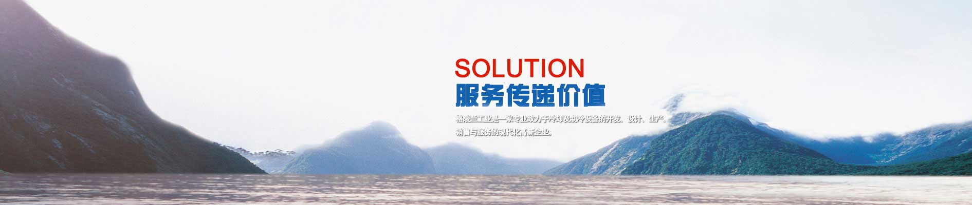 農(nóng)業(yè)氣象站