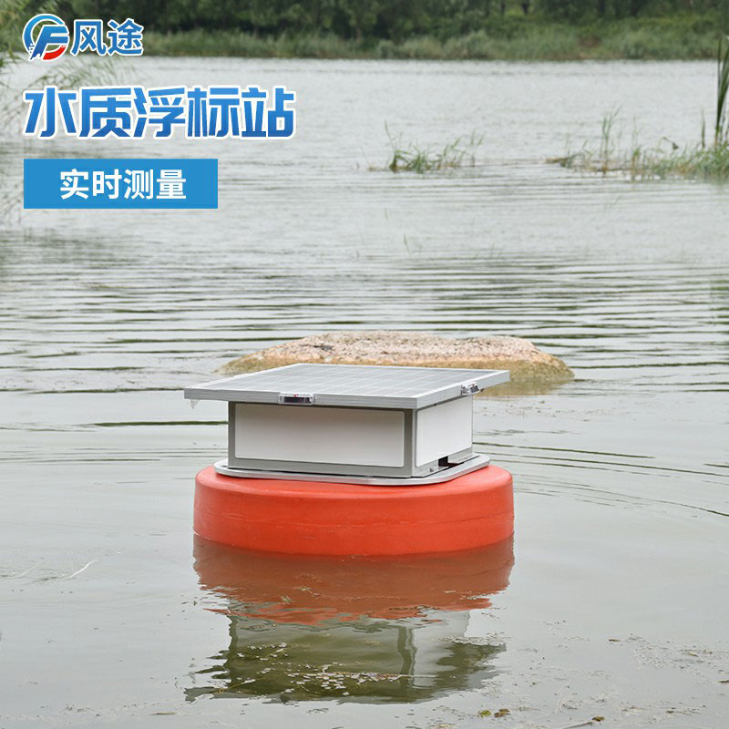 如何在不同水域部署浮標(biāo)水質(zhì)監(jiān)測(cè)站？