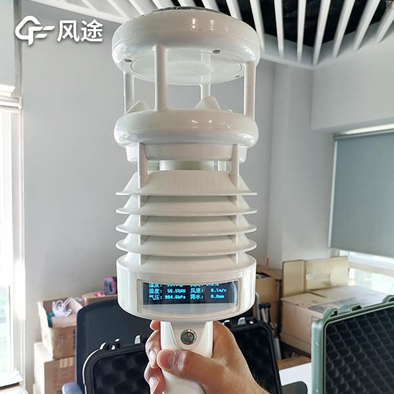 手持氣象測(cè)定儀會(huì)測(cè)量哪些氣象要素呢？根據(jù)您的需求定制