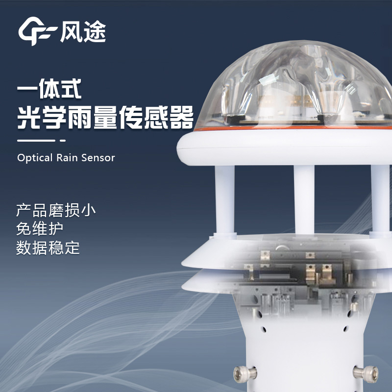 測雨量的儀器有哪些？