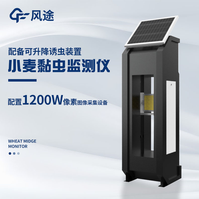 小麥吸漿蟲防治措施有哪些？