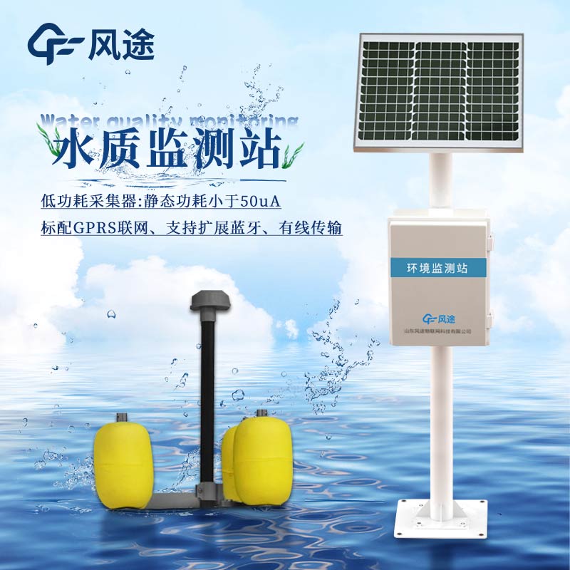 水質檢測儀器哪個牌子好？