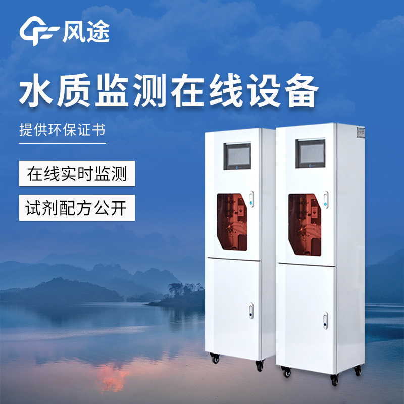 農(nóng)村飲用水的水質(zhì)監(jiān)測主要監(jiān)測哪些要素？