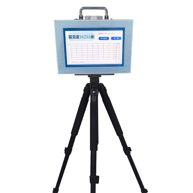 能見度觀測儀